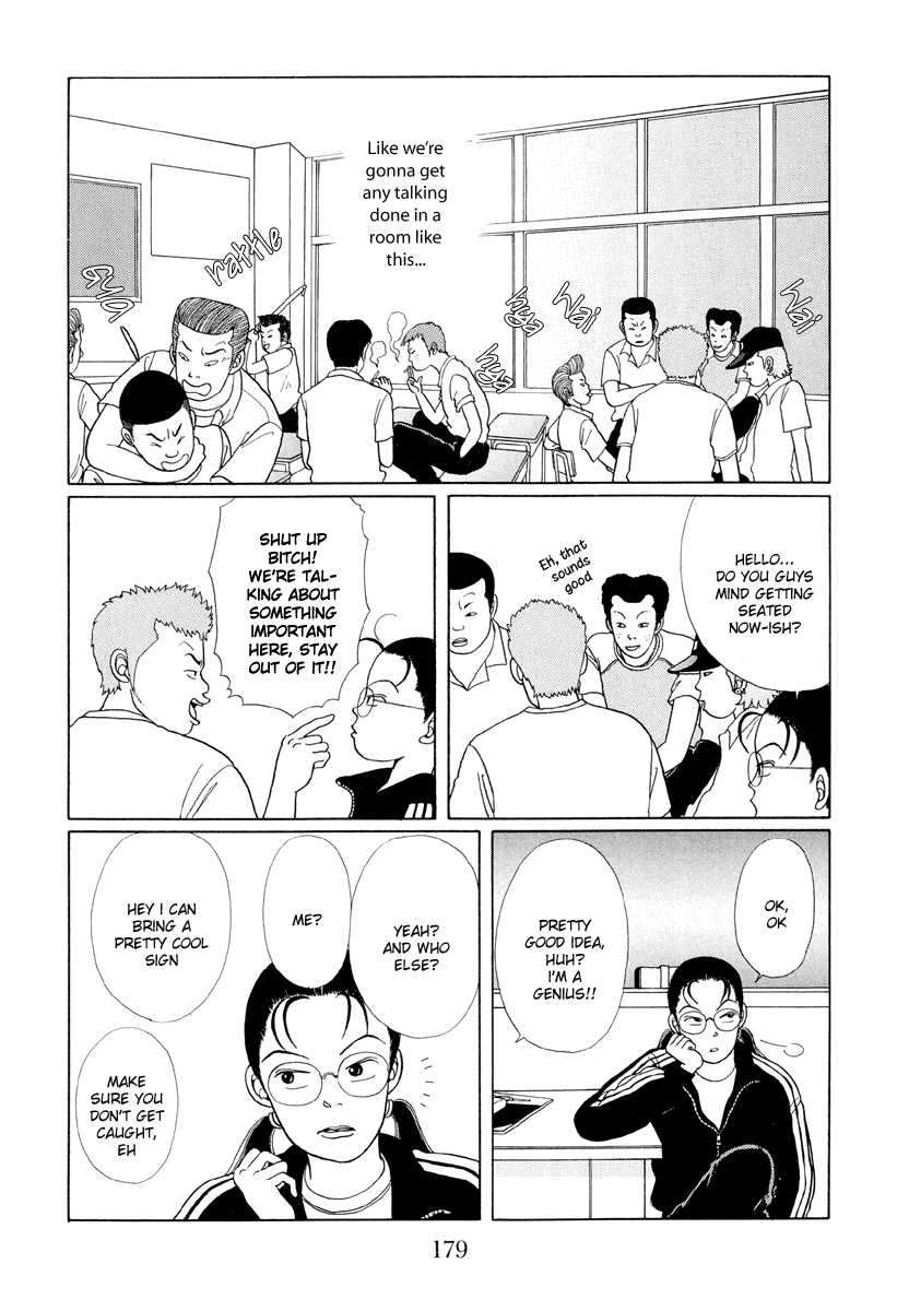 Gokusen Chapter 10 #5