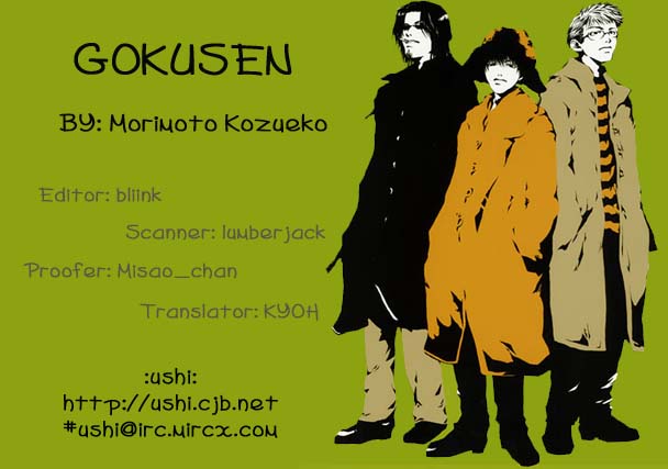 Gokusen Chapter 9 #17