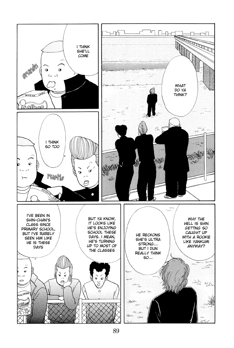 Gokusen Chapter 5 #7