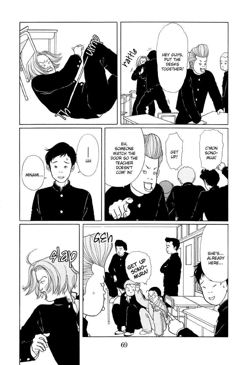 Gokusen Chapter 4 #3