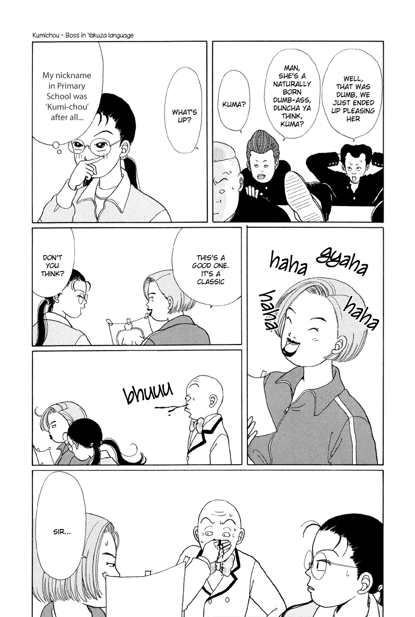 Gokusen Chapter 2 #6