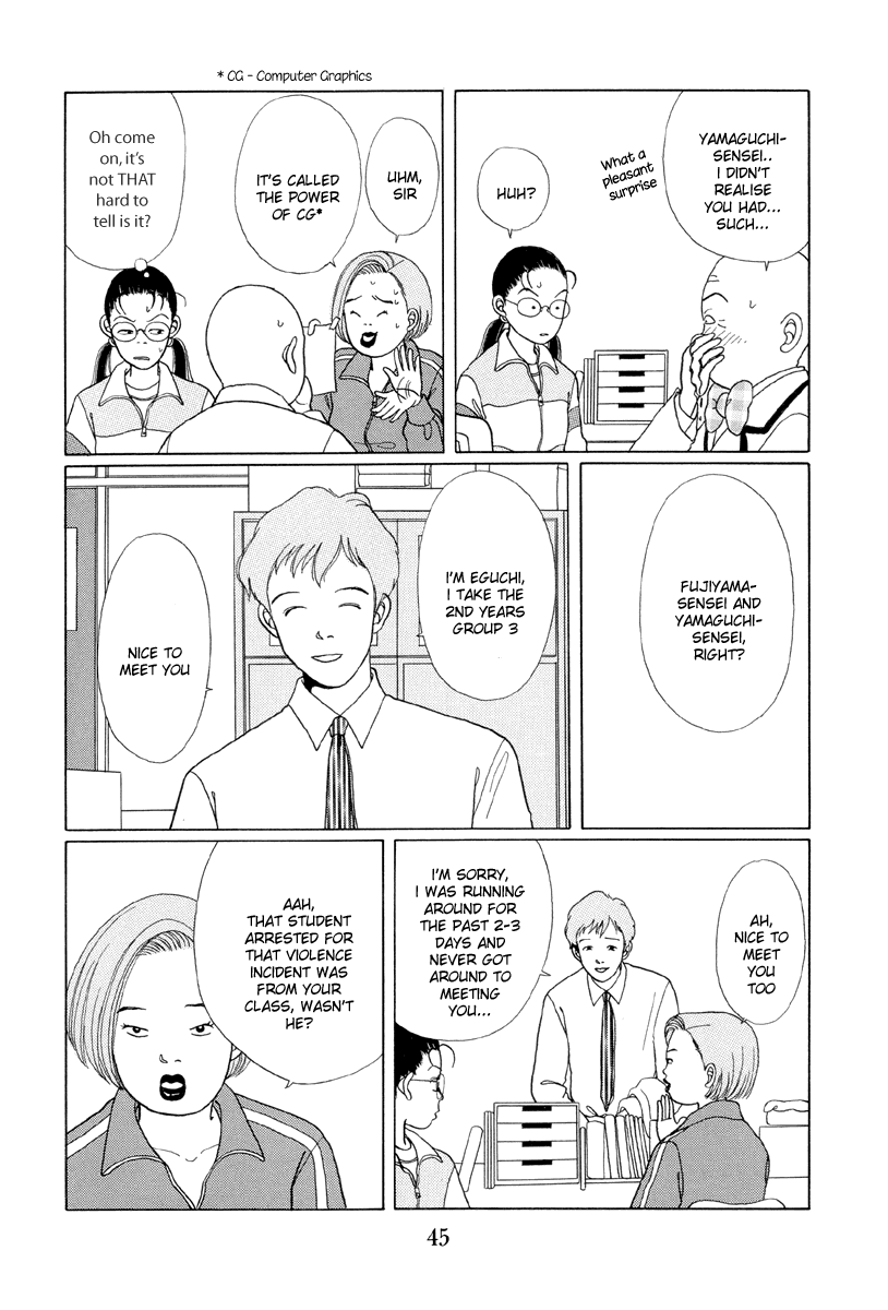 Gokusen Chapter 2 #7