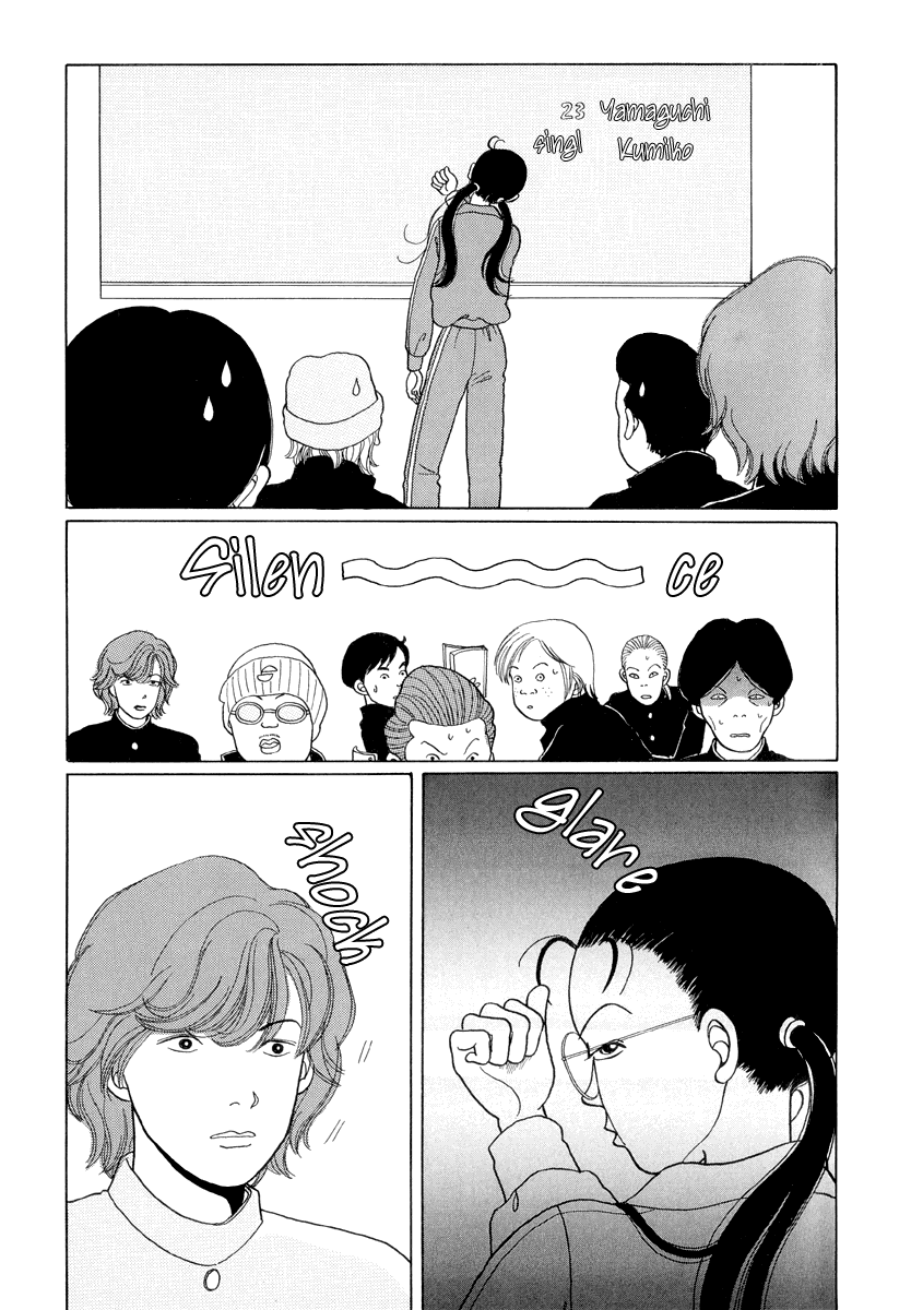 Gokusen Chapter 1 #21