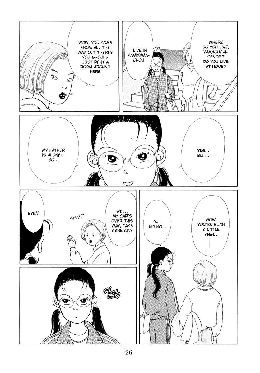 Gokusen Chapter 1 #24