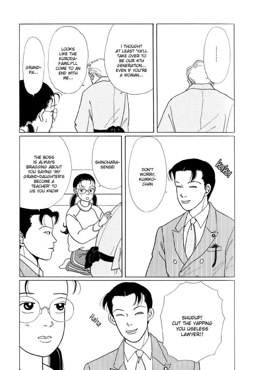 Gokusen Chapter 1 #31