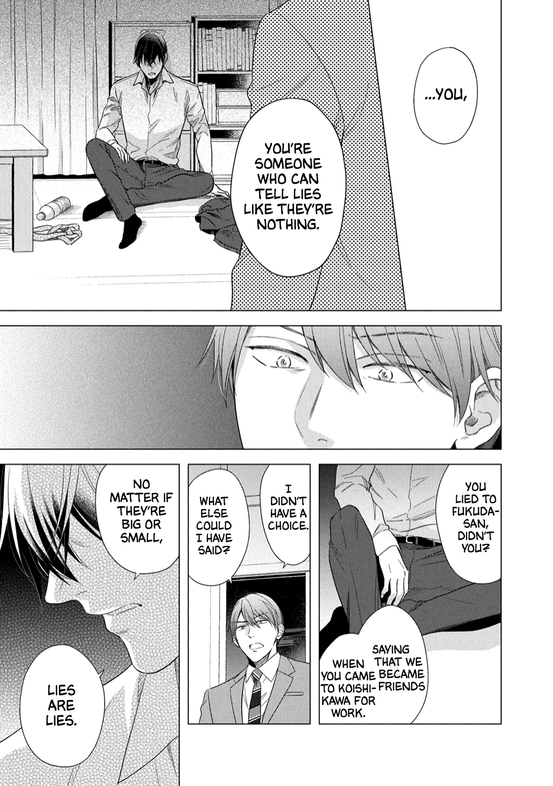 Utsukushii Koto Chapter 6 #17