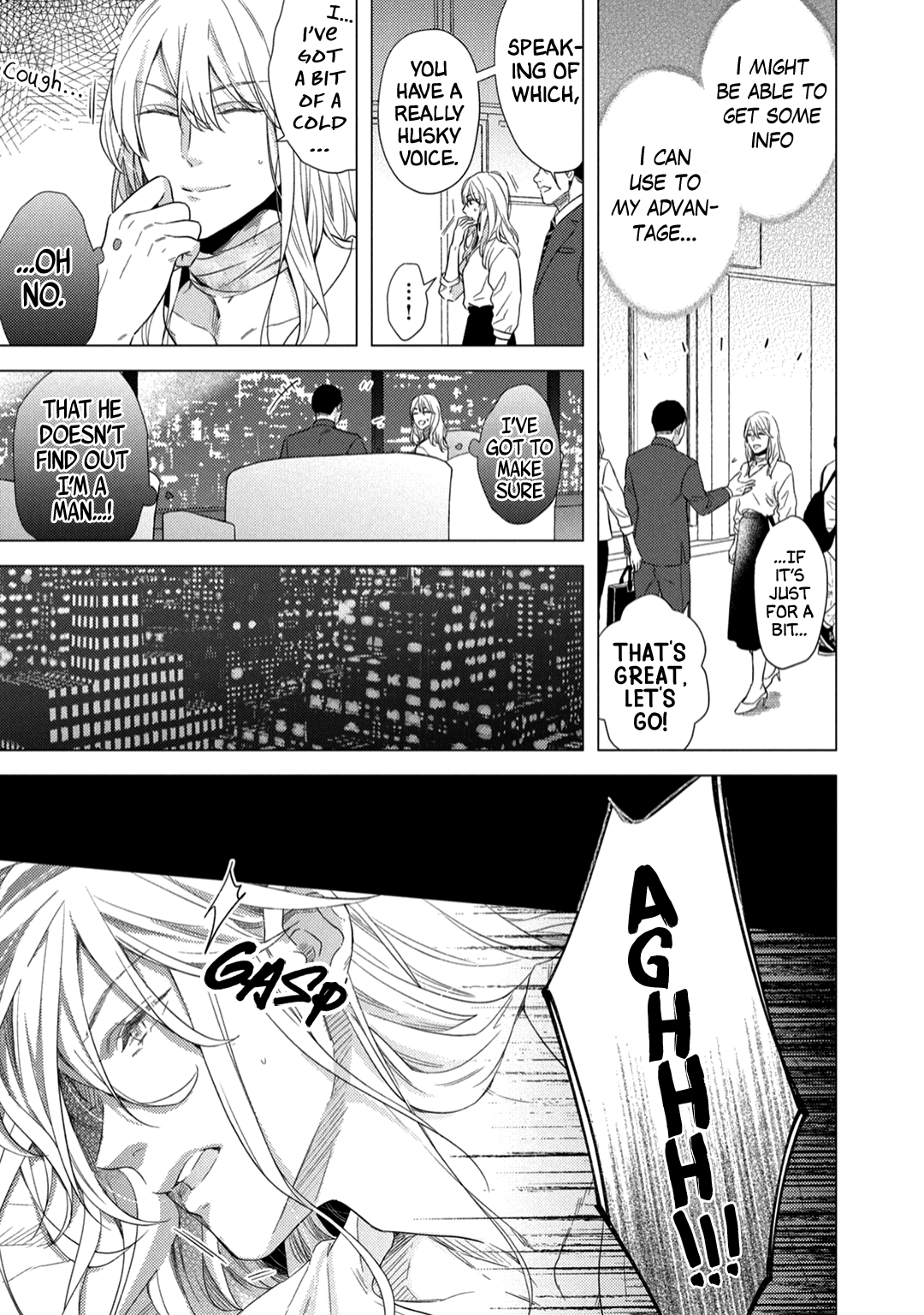 Utsukushii Koto Chapter 1 #12