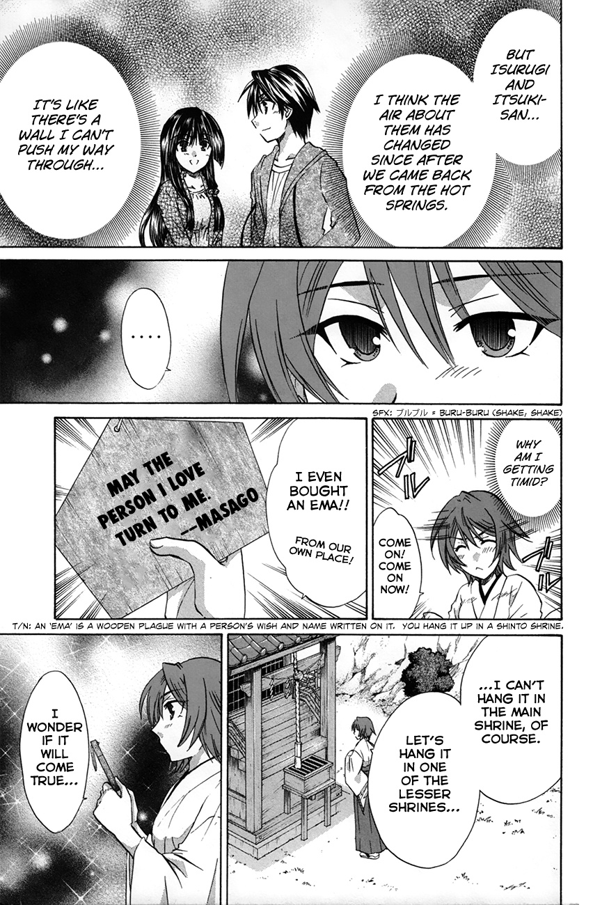 Kanade Chapter 28 #3