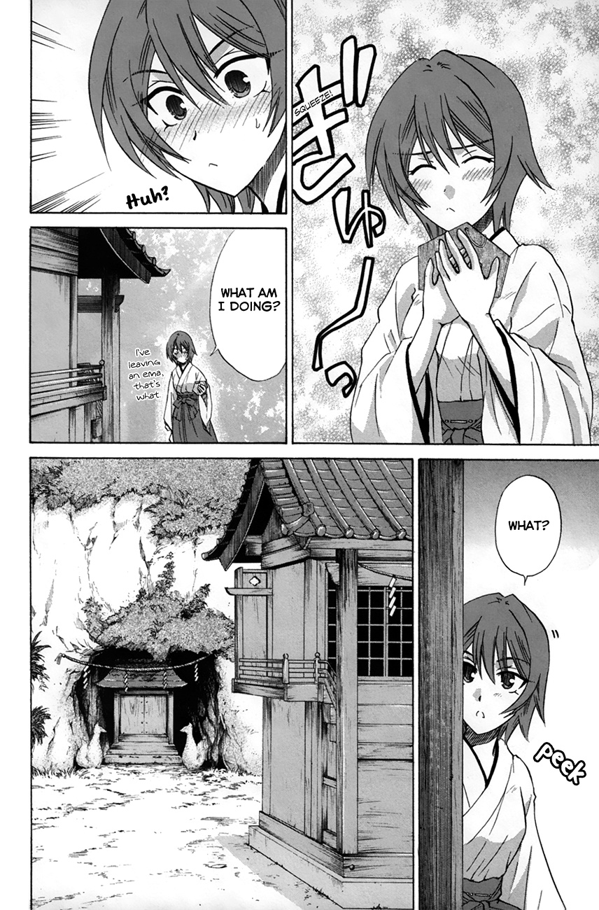 Kanade Chapter 28 #4