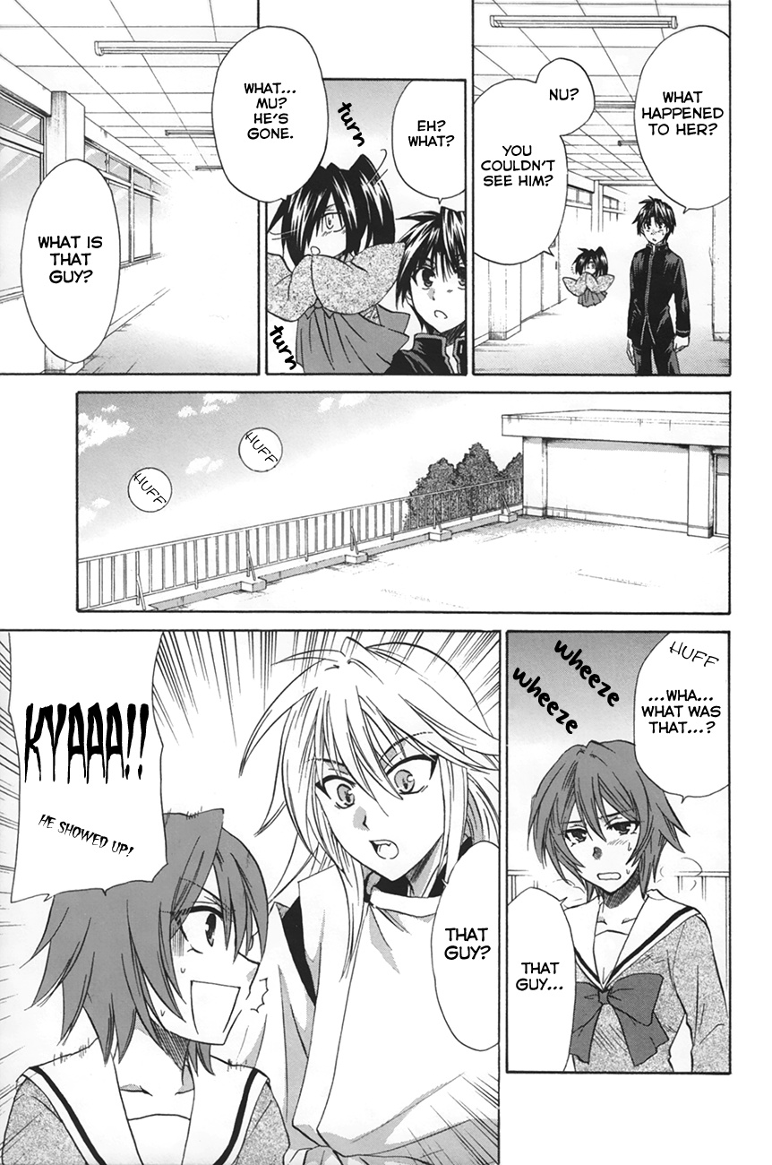 Kanade Chapter 28 #11