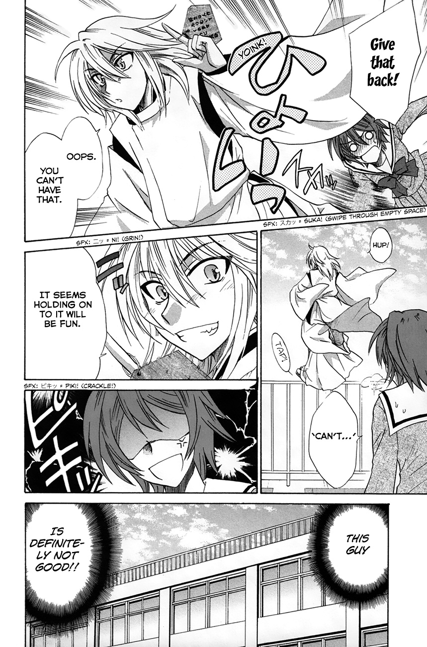 Kanade Chapter 28 #14