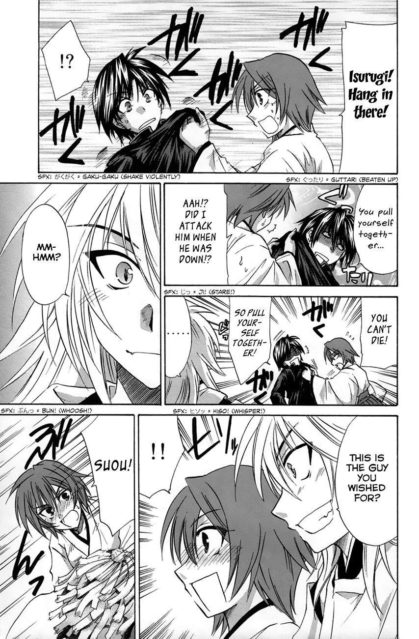 Kanade Chapter 28 #19