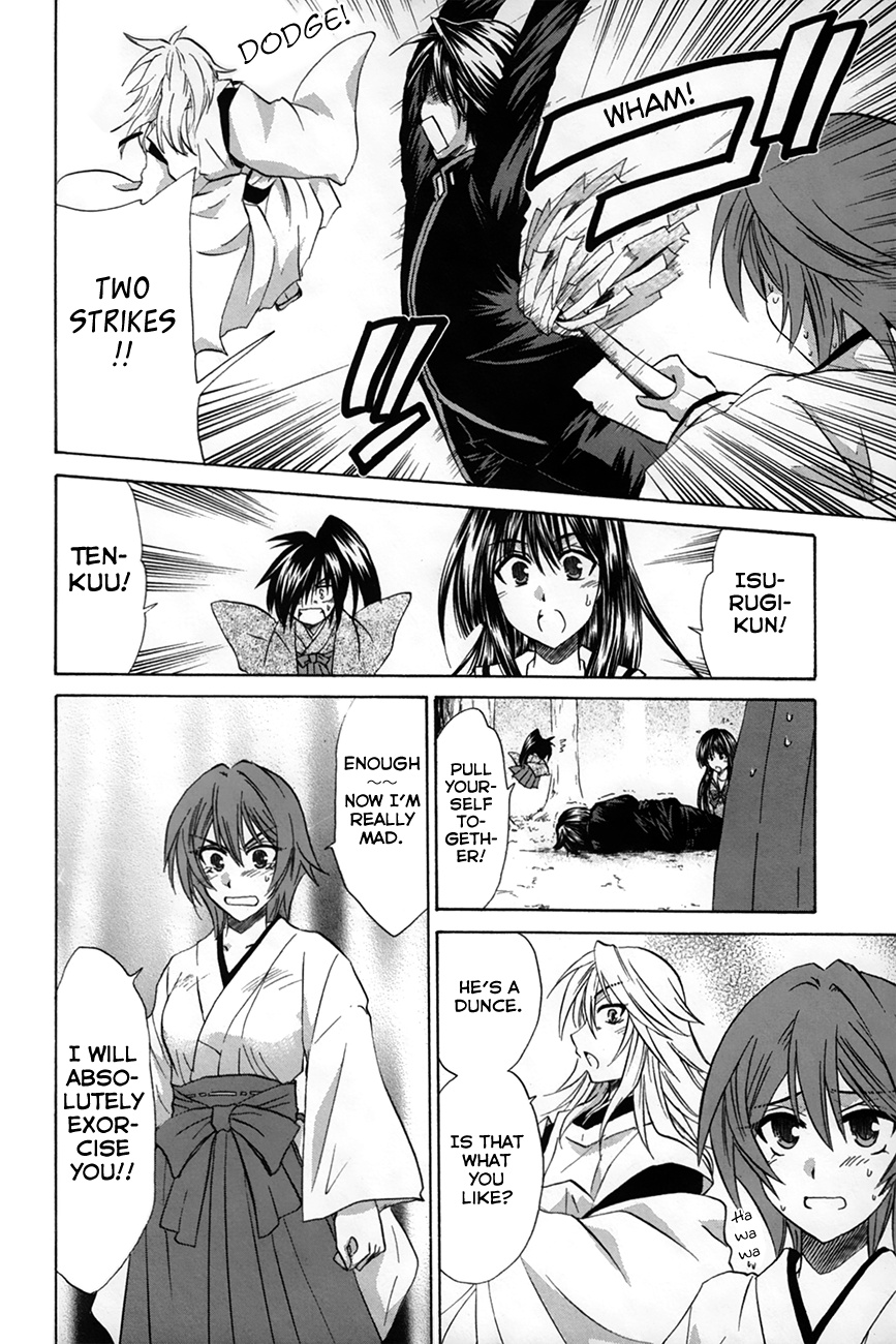 Kanade Chapter 28 #20