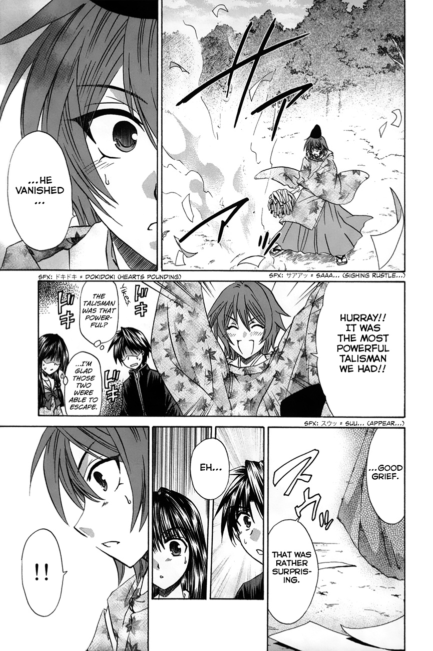 Kanade Chapter 28 #31