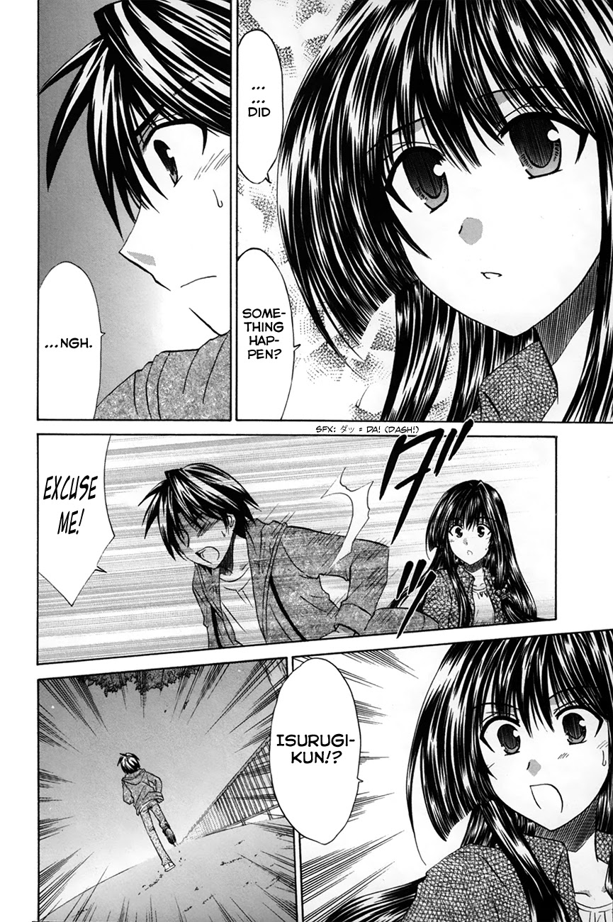 Kanade Chapter 27 #12