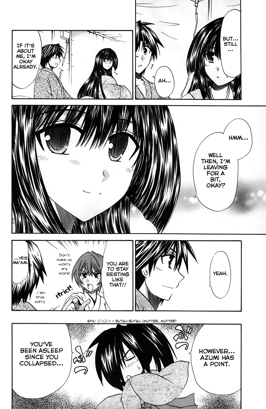 Kanade Chapter 26 #13