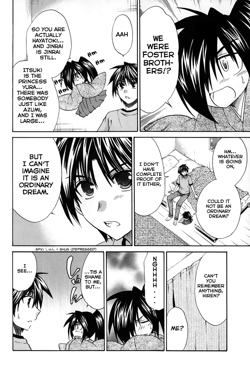 Kanade Chapter 26 #15