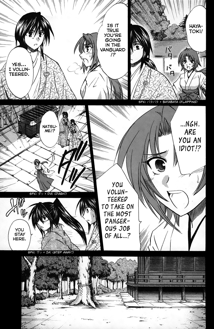 Kanade Chapter 25 #5