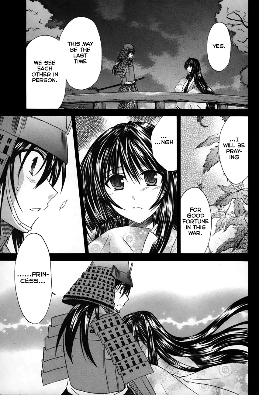 Kanade Chapter 25 #7