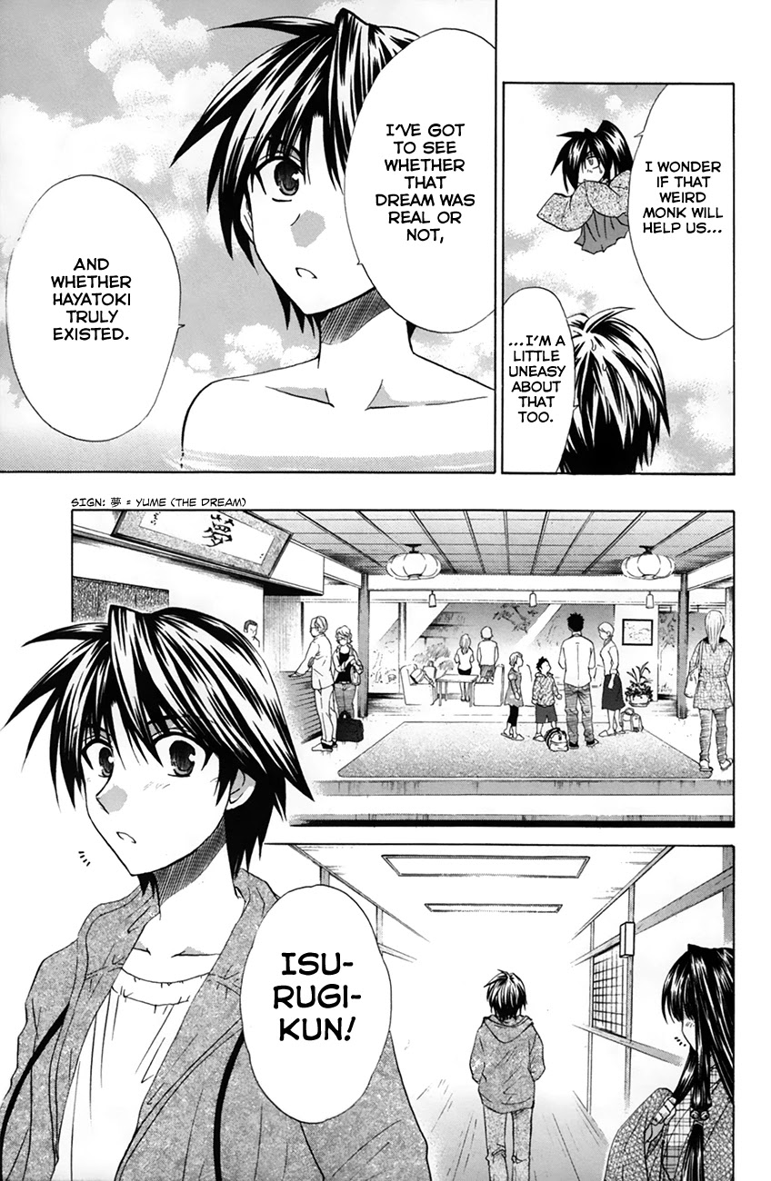 Kanade Chapter 26 #24