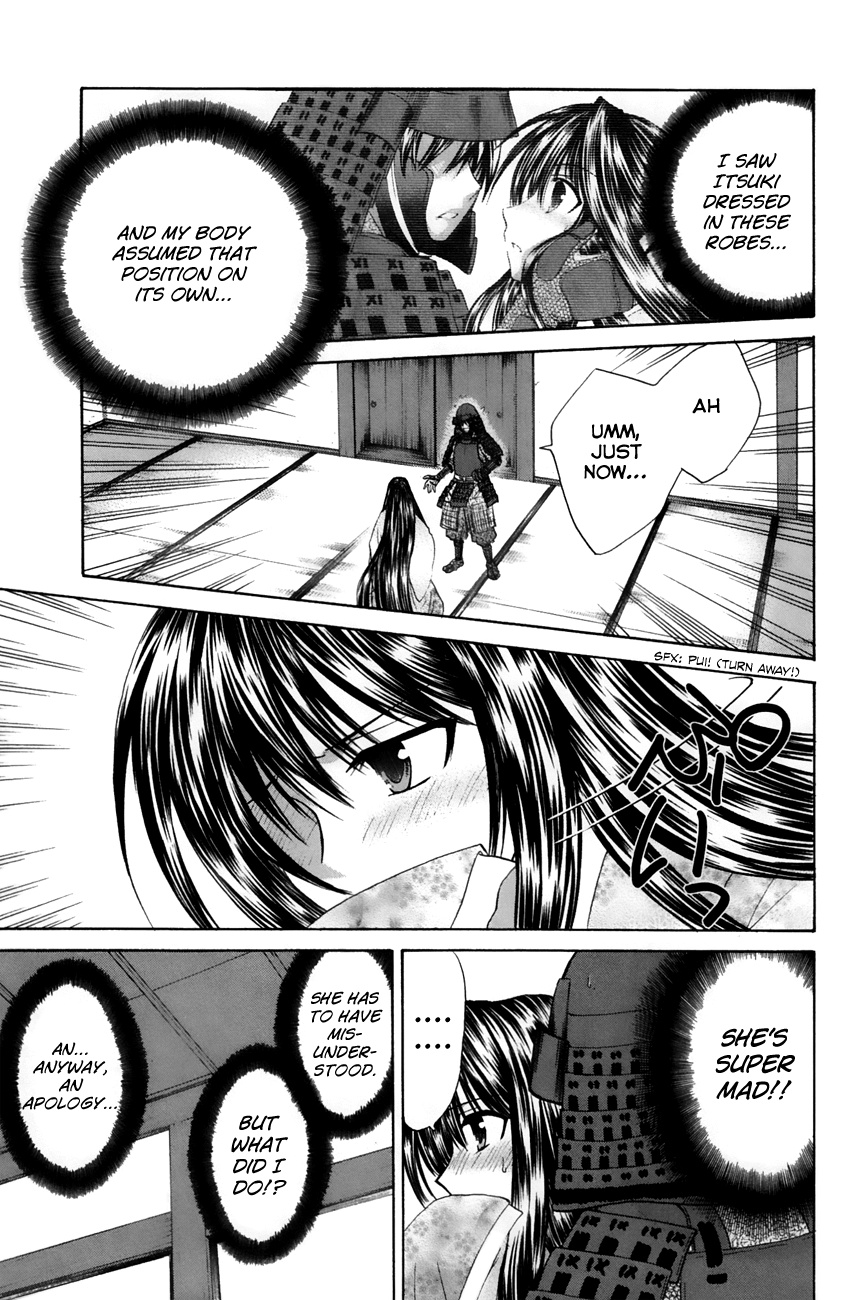 Kanade Chapter 23 #3