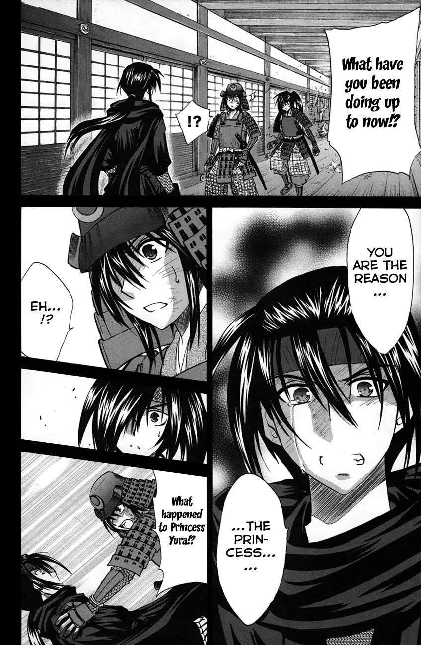 Kanade Chapter 25 #21