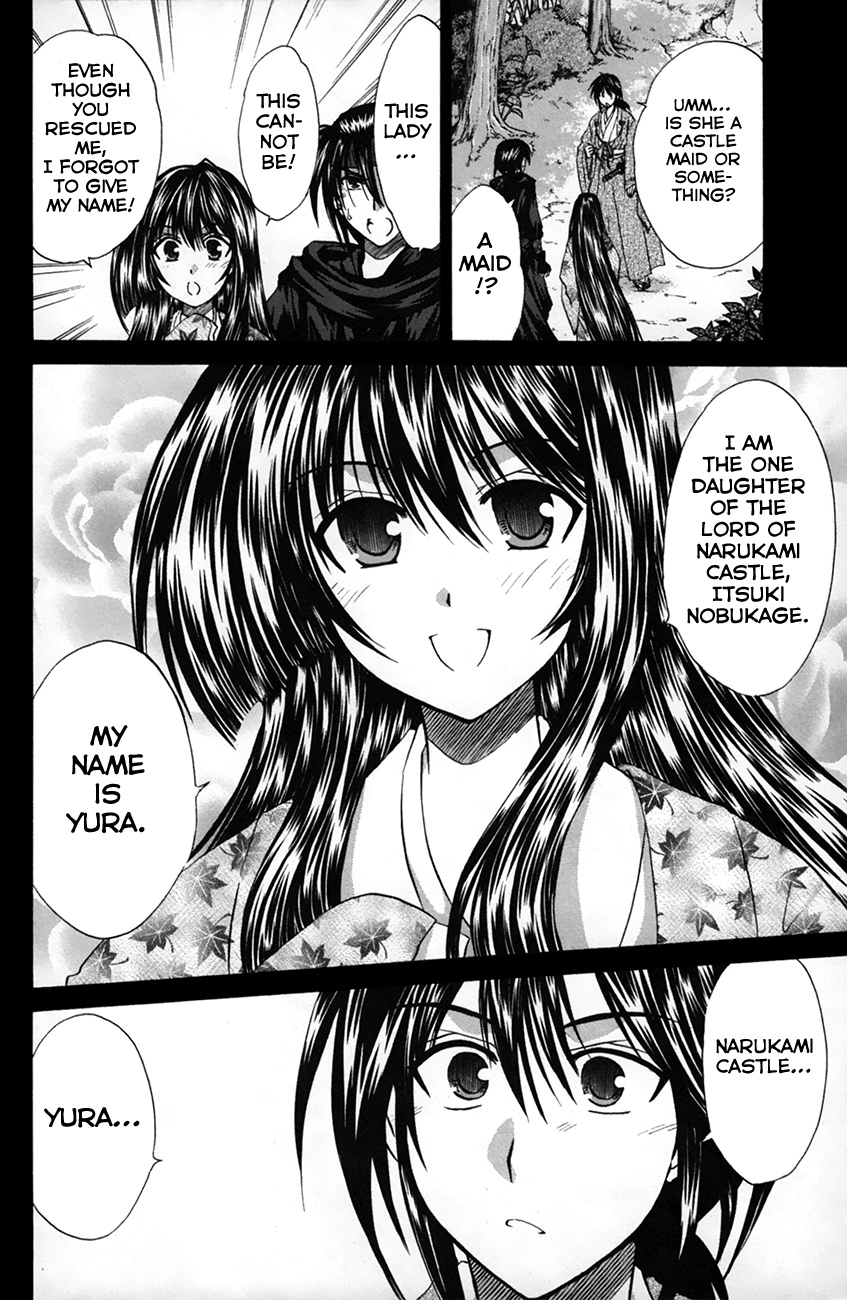 Kanade Chapter 24 #13