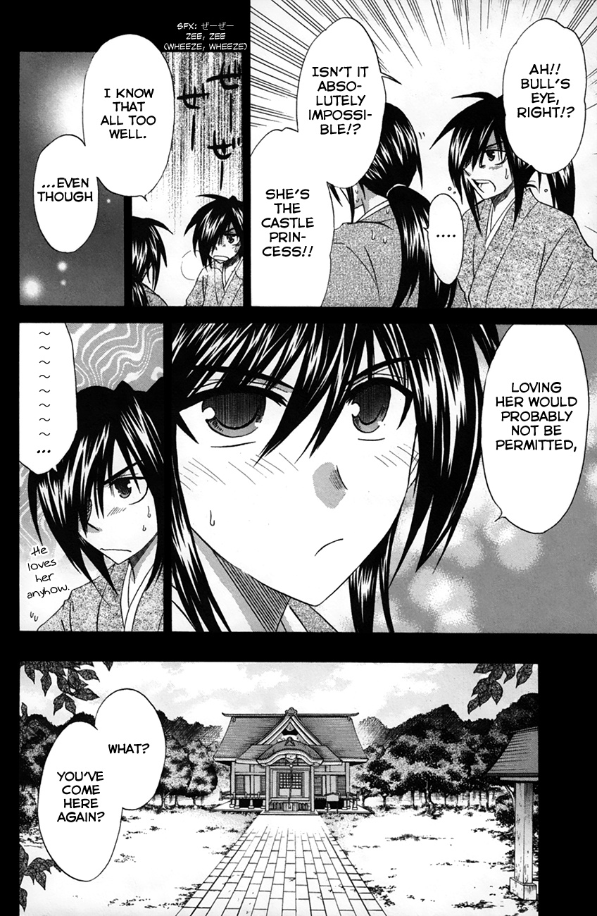 Kanade Chapter 24 #15