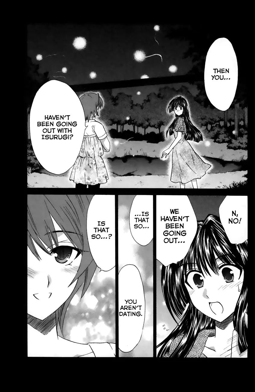 Kanade Chapter 20 #5