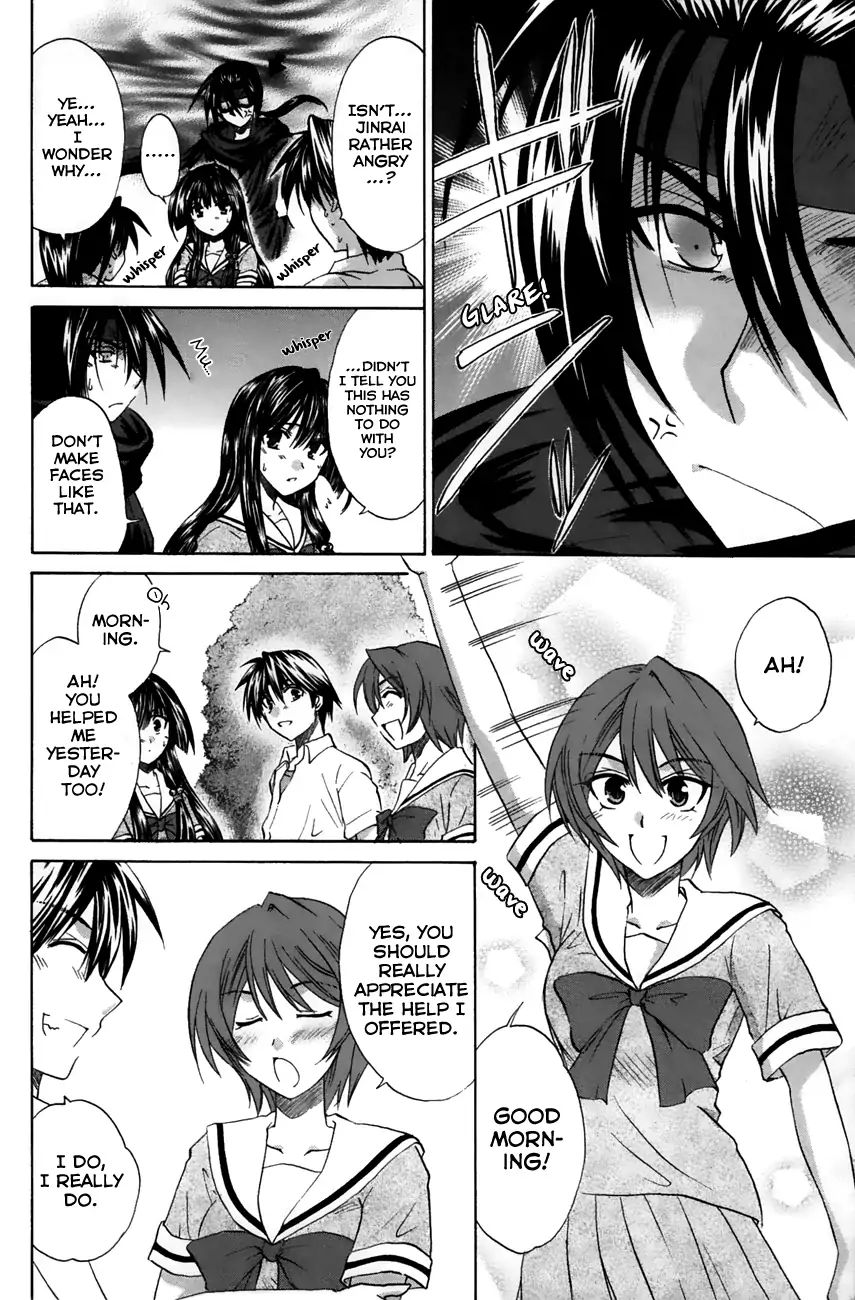 Kanade Chapter 20 #12