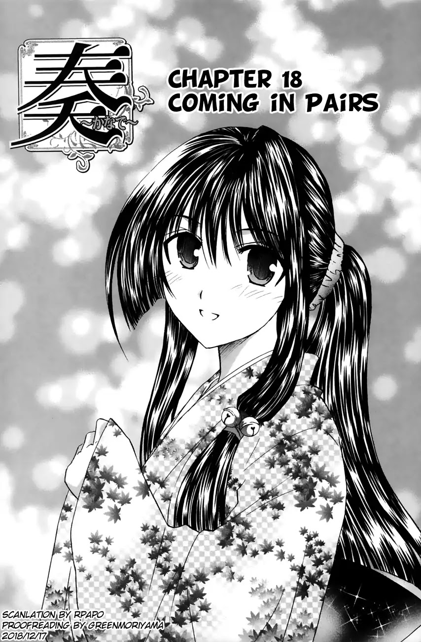 Kanade Chapter 18 #1