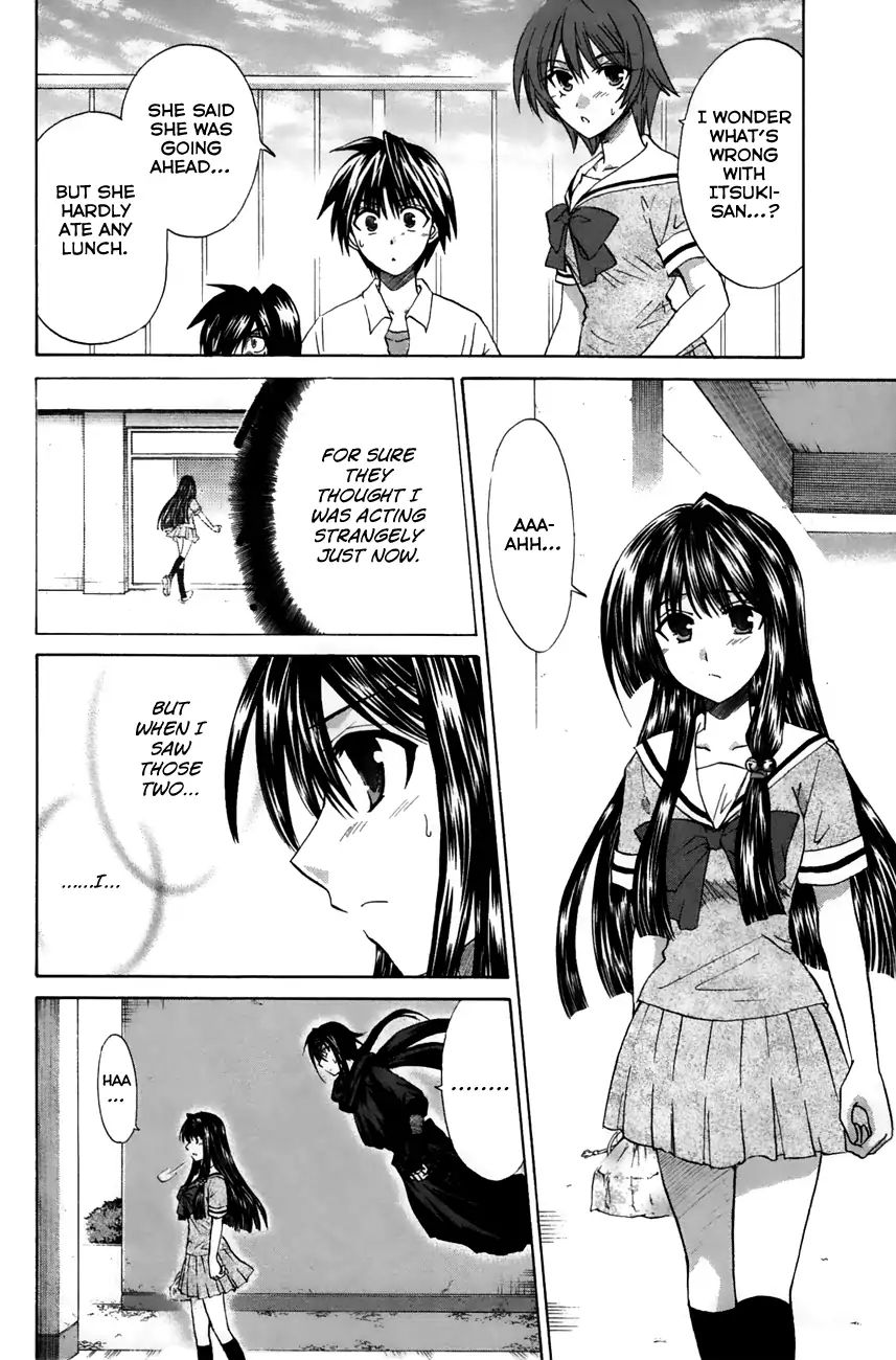 Kanade Chapter 20 #18