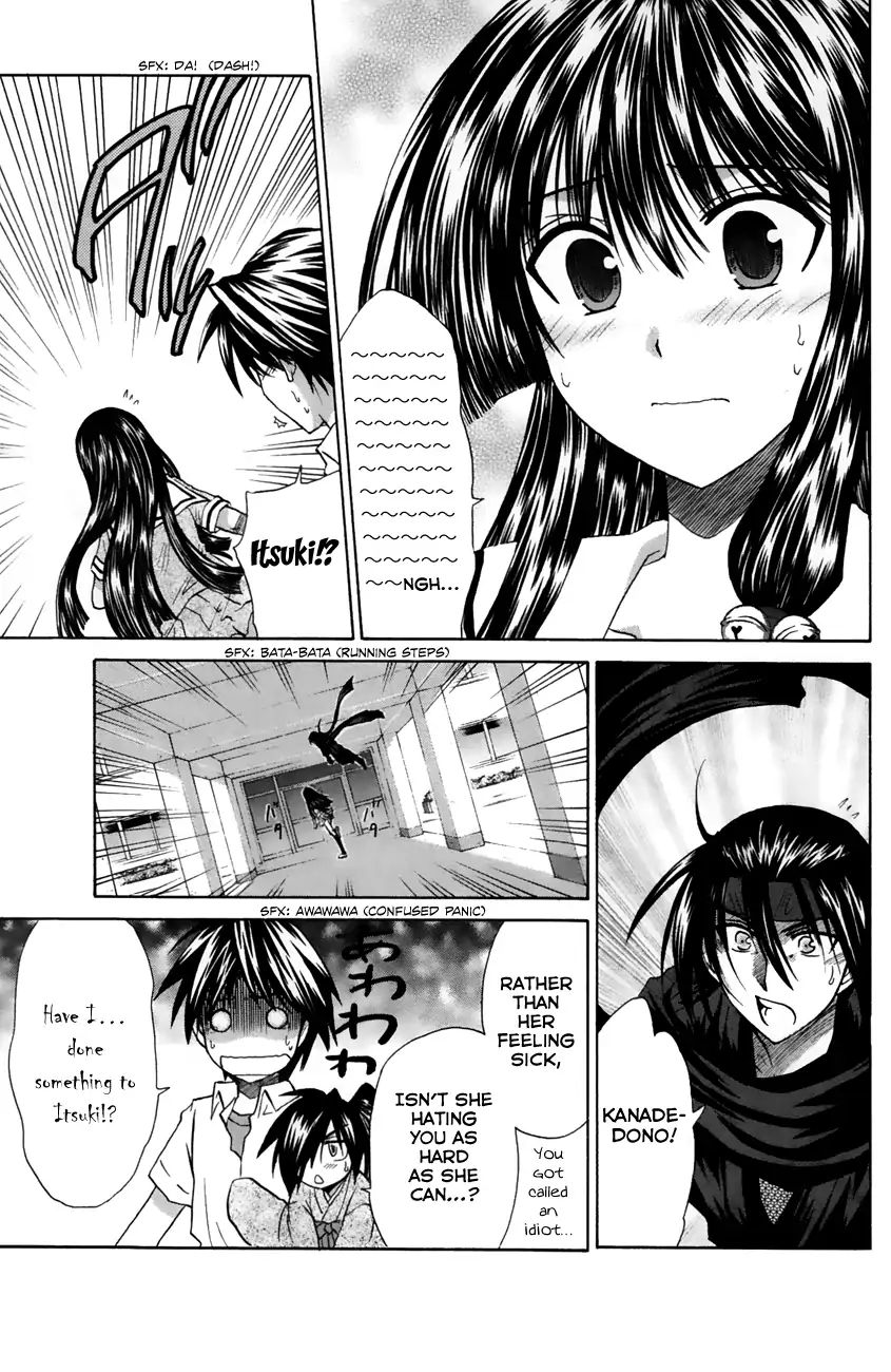 Kanade Chapter 20 #21