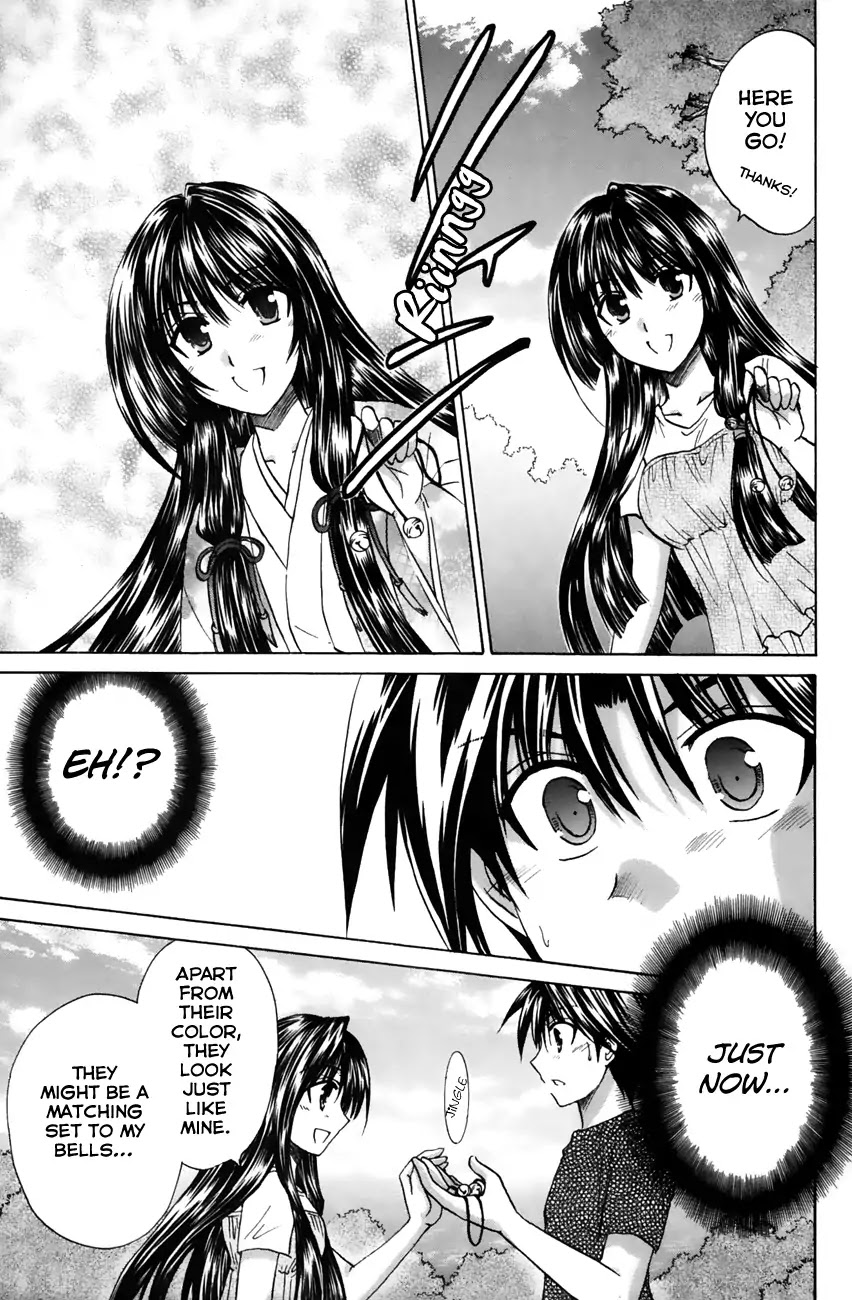 Kanade Chapter 18 #23