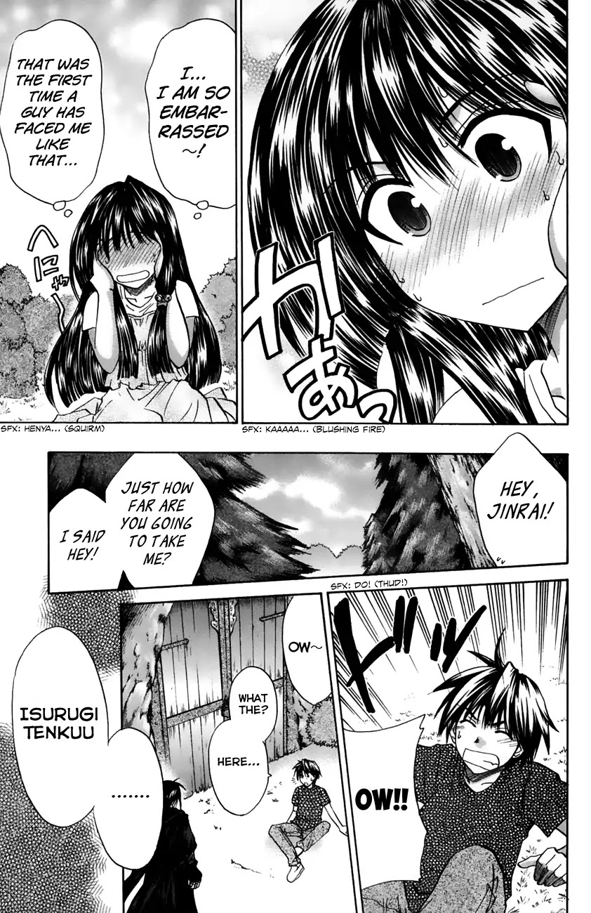 Kanade Chapter 18 #30