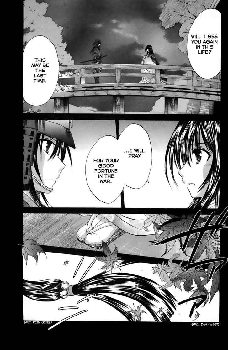 Kanade Chapter 22 #3