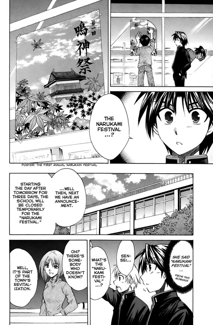 Kanade Chapter 22 #8