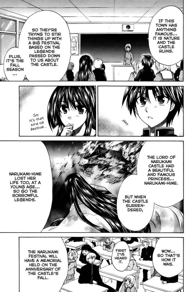 Kanade Chapter 22 #9