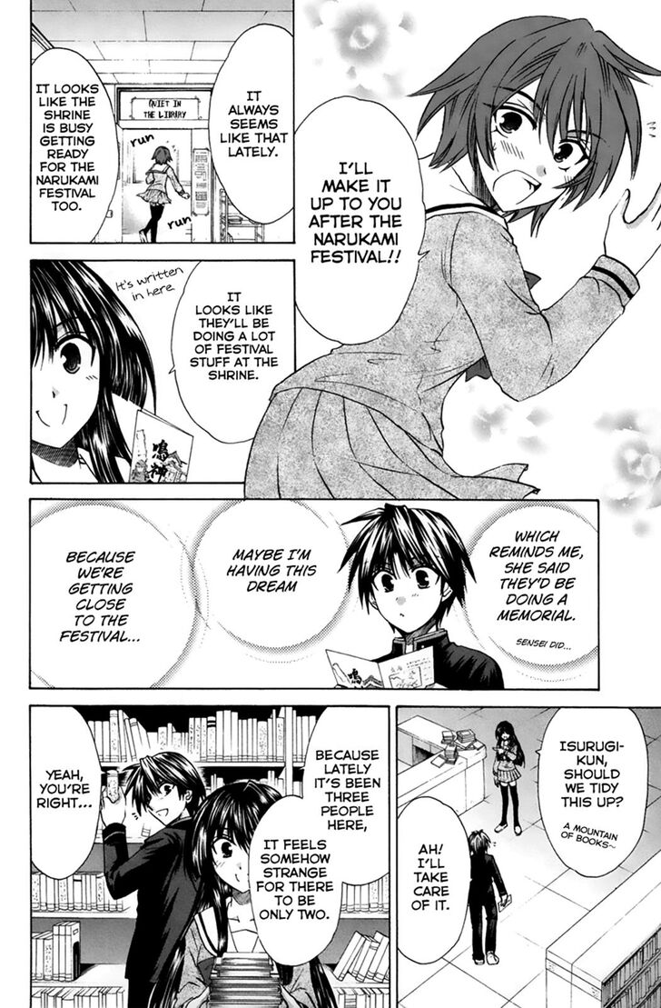 Kanade Chapter 22 #12