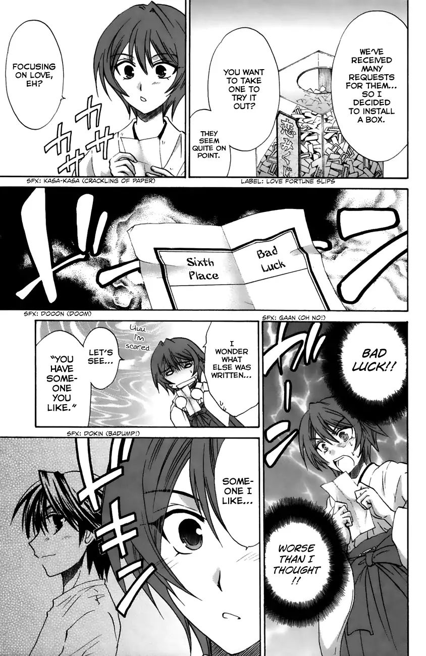 Kanade Chapter 19 #3