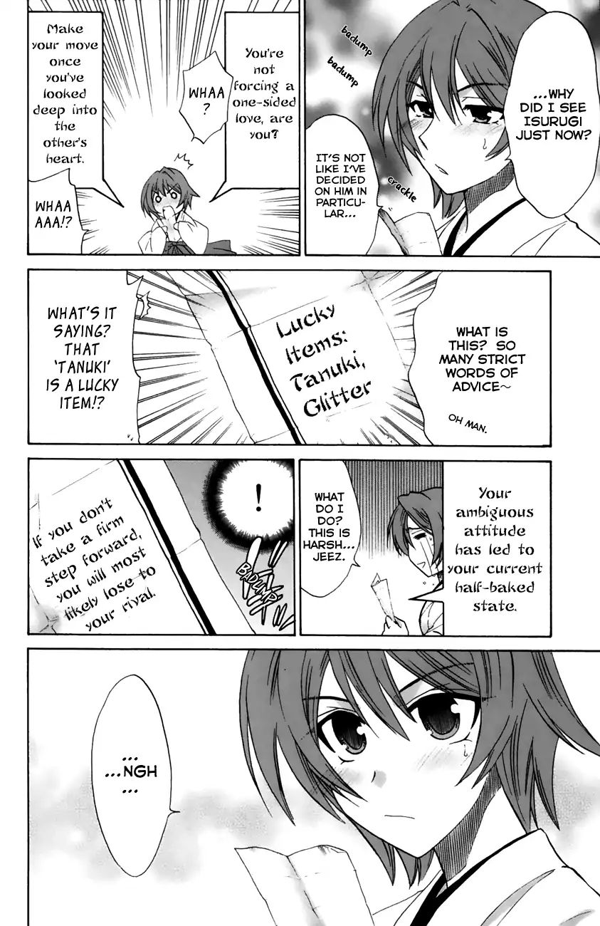 Kanade Chapter 19 #4