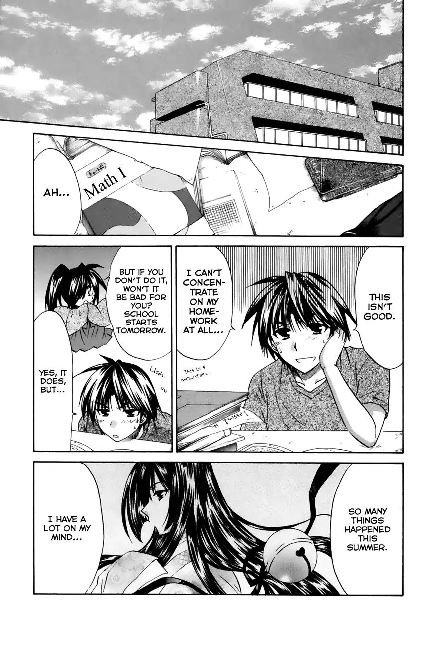 Kanade Chapter 19 #5