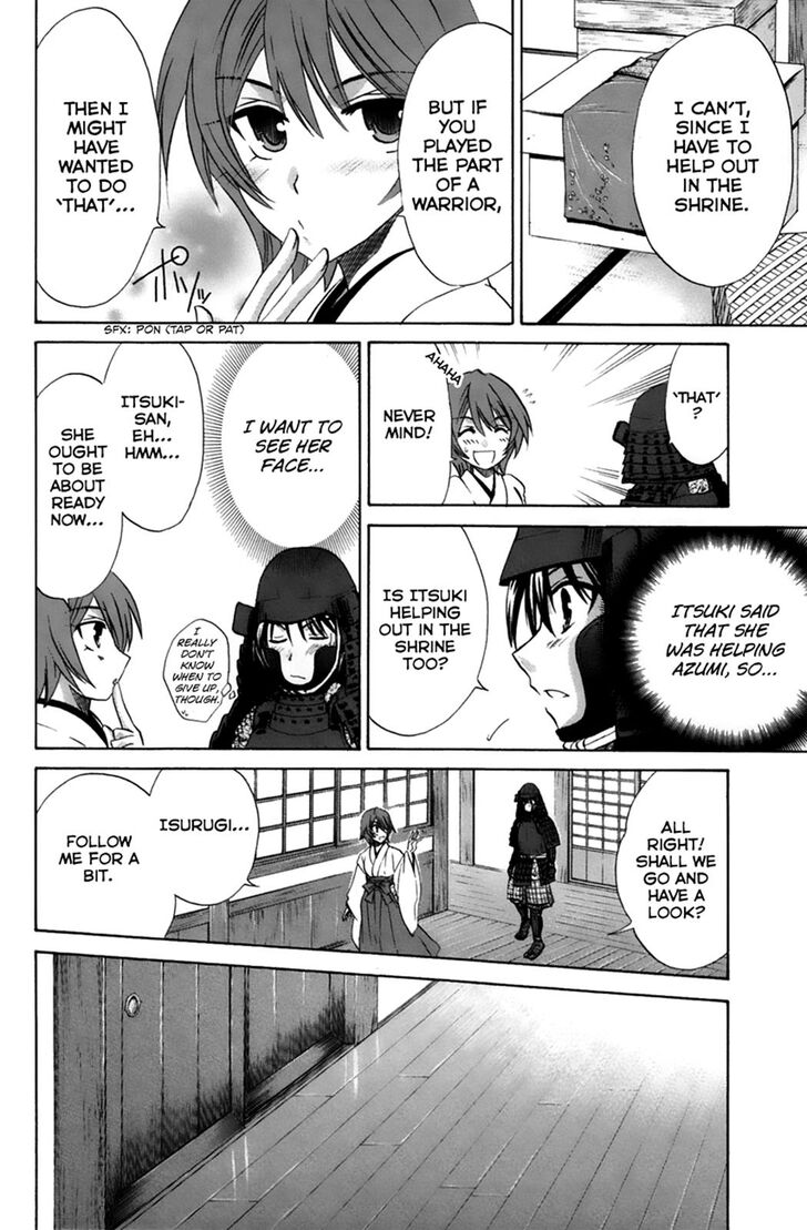 Kanade Chapter 22 #28