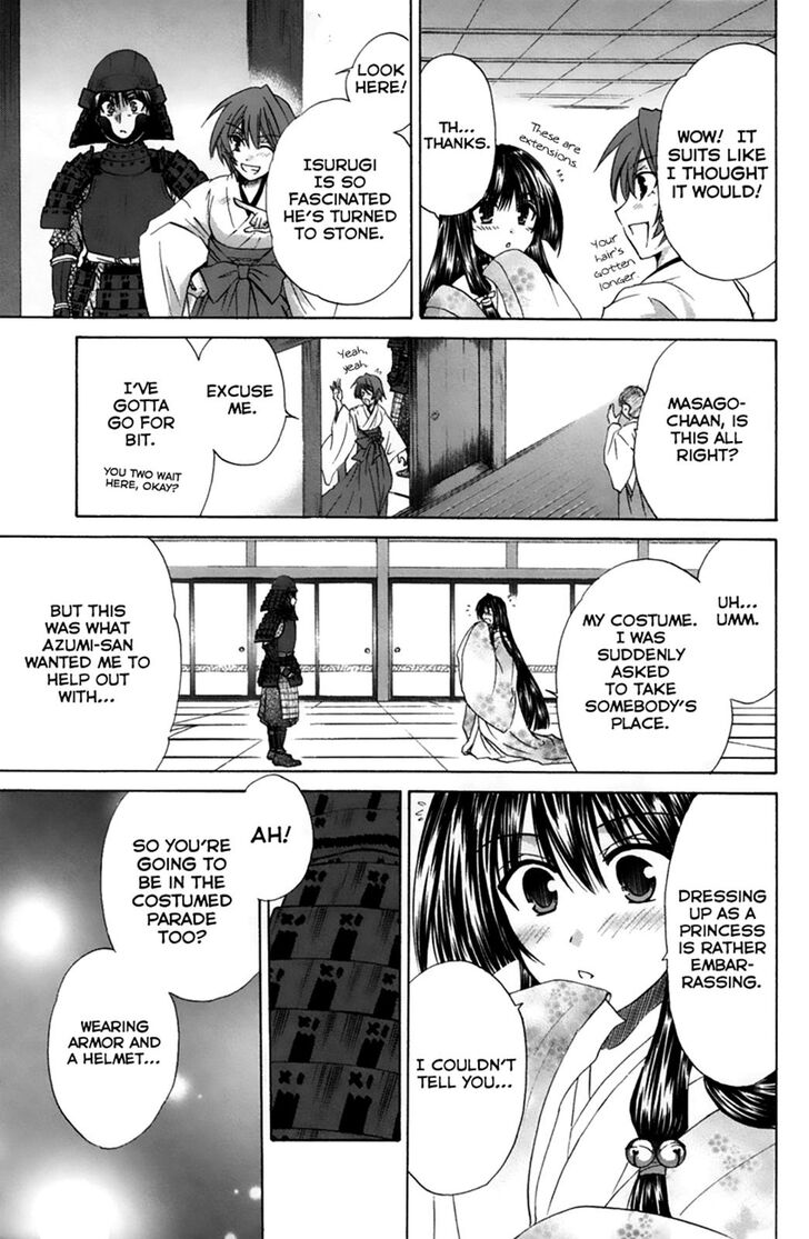 Kanade Chapter 22 #31