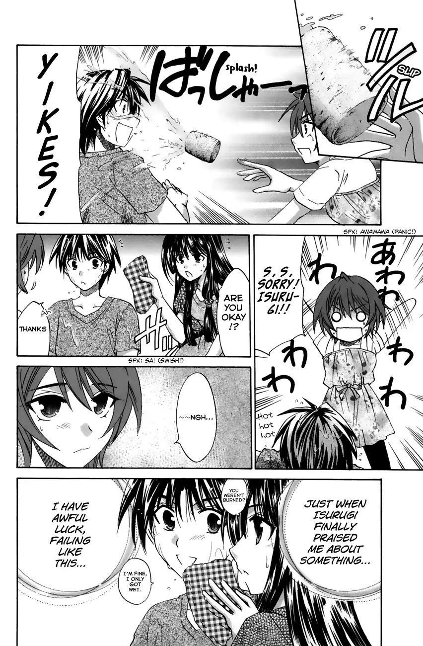 Kanade Chapter 19 #14