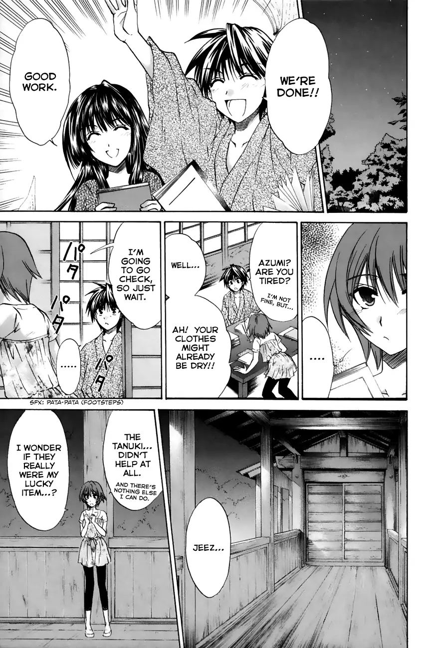 Kanade Chapter 19 #17