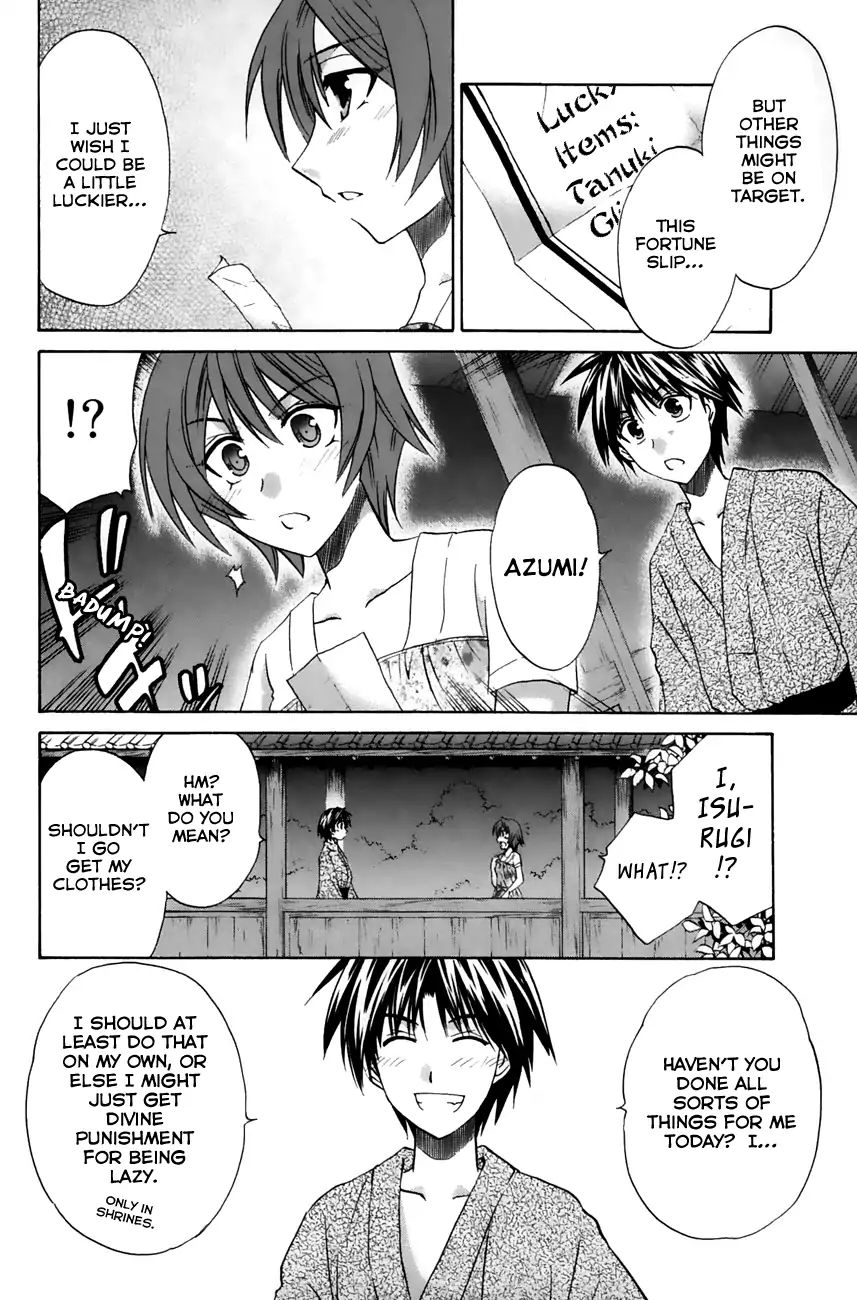 Kanade Chapter 19 #18