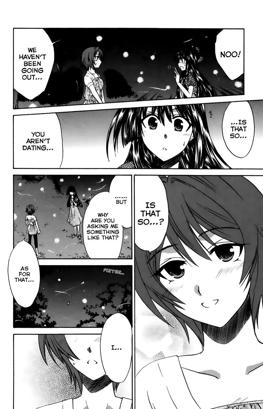 Kanade Chapter 19 #33