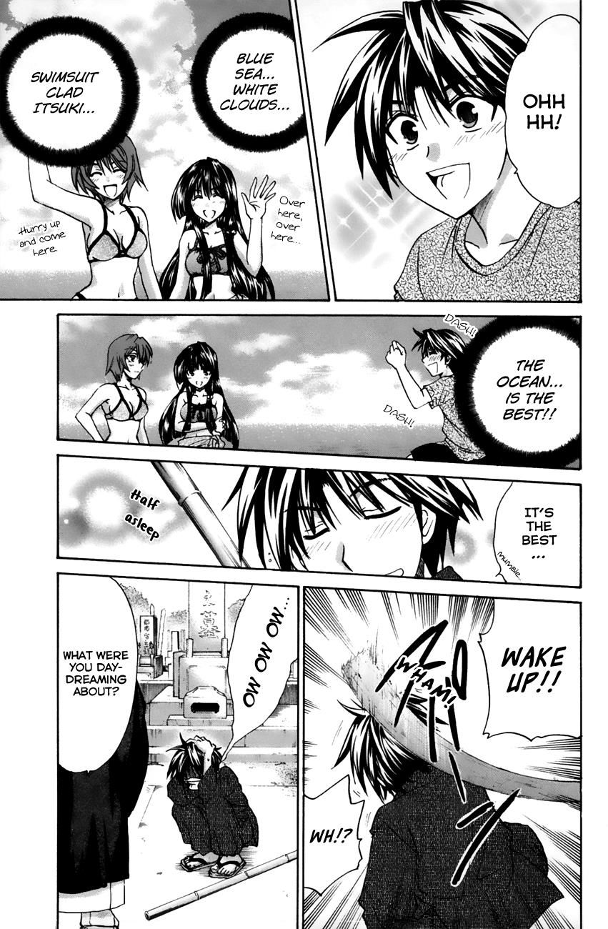 Kanade Chapter 16 #3