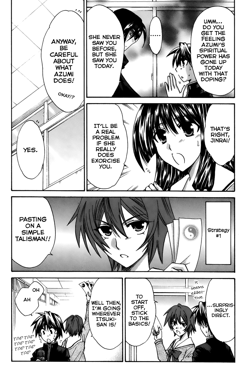 Kanade Chapter 15.2 #18